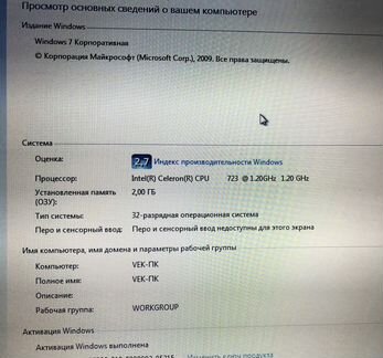 Acer aspire 1410