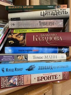 Книги обменяю/отдам/продам