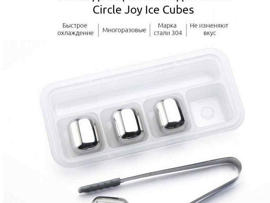 Охлаждающие камни xiaomi. Cветильник Ice Cube 4x3w 60169.