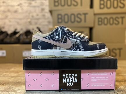 Nike SB Dunk Low Travis Scott