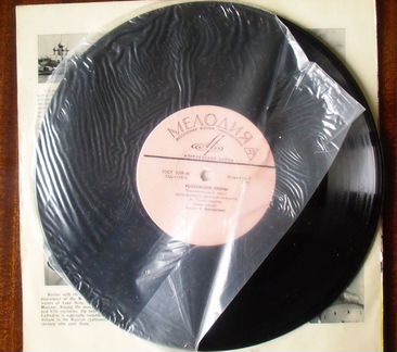 Грампластинка - Ростовские звоны