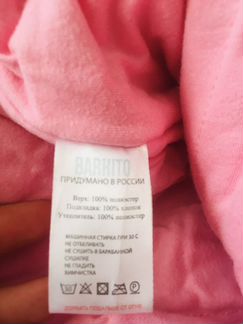 Зимний Комбинезон для девочки Barkito размер 80