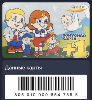 Дочки сыночки