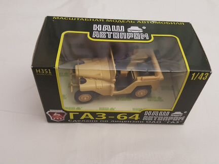 Газ-64 (Наш Автопром 1:43)