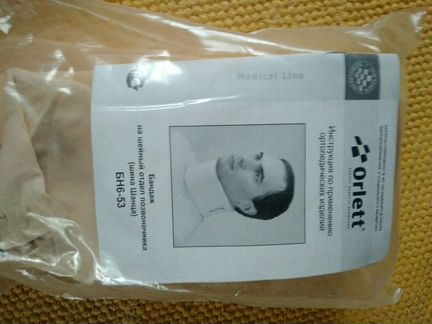 Шина Шанца. Бандаж на шейный отдел позвоночника. O