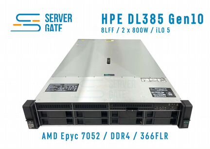 Сервер HPE DL385 G10 8LFF 2xEpyc 7502 128 GB
