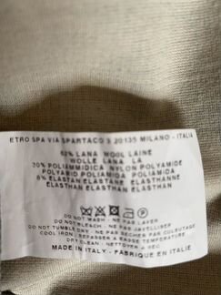 Платье бренда Etro