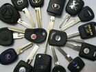 Программирование ключей автомобиля объявление продам