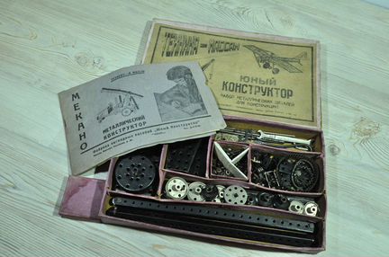 Конструктор Мекано СССР 1933г.Полный комплект