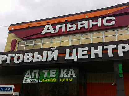 Расписание автобусов вокзал песковатка. Сотрудники усманской администрации. Газовщики новая усмань. Работа новая усмань свежие вакансии. Альянс новая усмань.