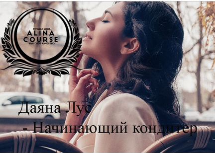 Джалалова - Эффективное общение с мужчинами