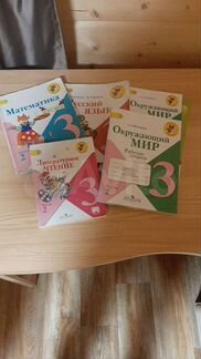 Учебники 6 класс