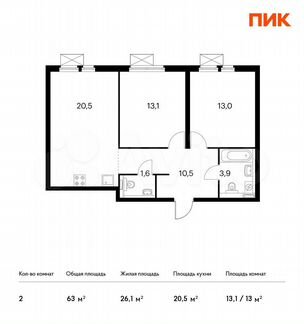 2-к квартира, 63 м², 26/32 эт.