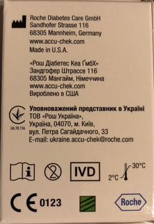 Тест полоски Акку-Чек Перформа