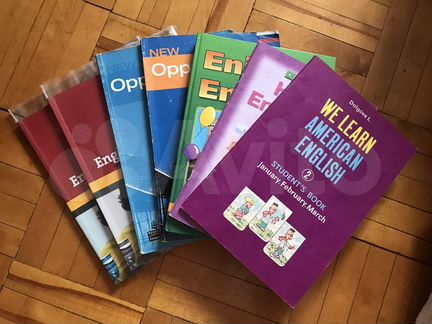 Учебная литература (английский язык), часть 2