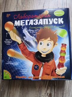 Игровой набор с опытами
