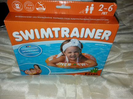 Новый круг swimrtainer