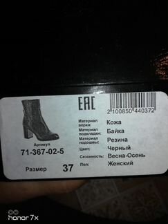 Ботинки Paolo Conte