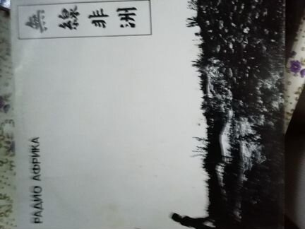 Виниловые диски - рок 80-ых