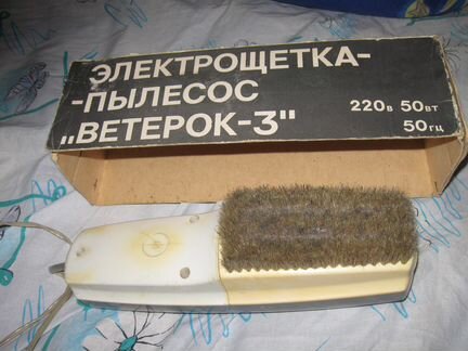 Фен и электрощетка из СССР
