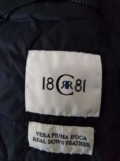 Пуховик