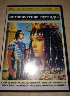 Исторические фильмы