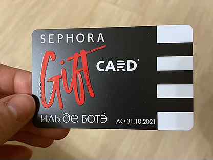 Sephora карта лояльности