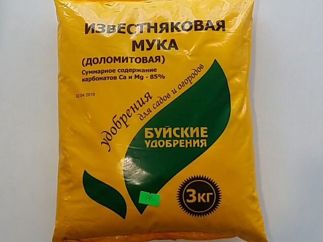 Мука известняковая (доломитовая) фаско. Доломитовая мука для огорода. Доломитовая мука от слизней. Доломитовая мука мешок 30 кг. Доломитовая мука для чеснока.