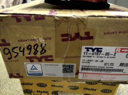 Фонарь задний правый VW Passat B5+ 3B5945096AE