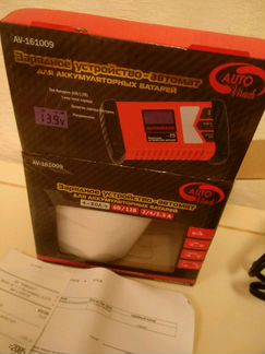 Зарядное устройство на машину мото технику