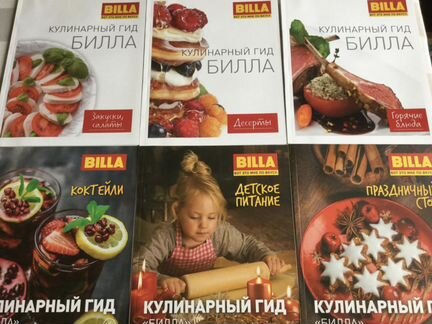 Книги по кулинарии