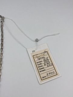 Серебряная цепочка новая