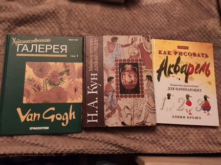 Книги медицинские И художественная литература