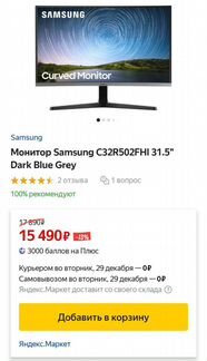 Монитор Samsung C32R502FHI 31.5