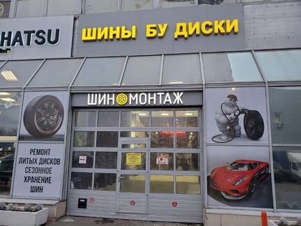 Шины бу 245-45-19 Continental ContiSportContact 5