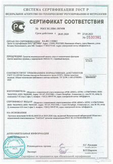 Экран-маска защитный