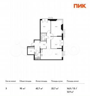 3-к квартира, 95 м², 3/13 эт.