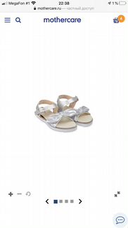 Босоножки новые на девочку, 24 и 26,5