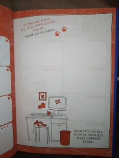 Еженедельник