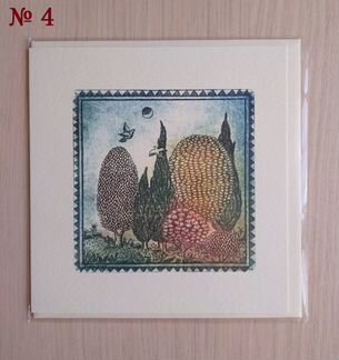 Открытка поздравительная, новая