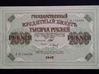 Банкнота Россия 1000 рублей 1917 года