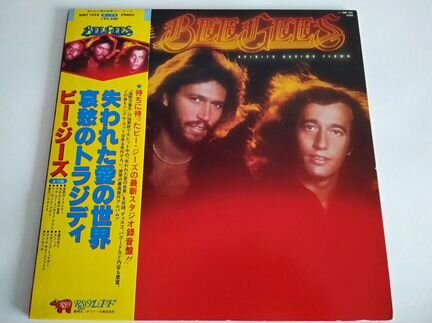 Bee Gees Elton John Rainbow Japan & UK LP и др