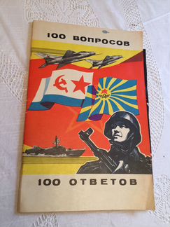 2008 Рудиченко Награды и знаки белых армий и прави