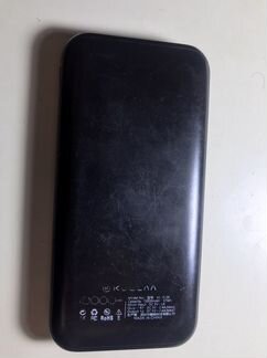 Power bank