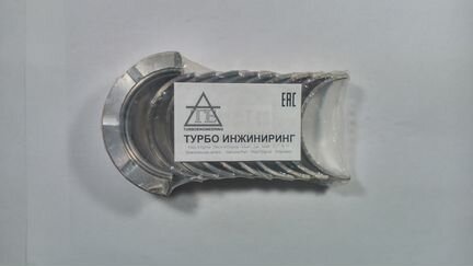 Комплект коренных вкладышей 2.3 /2.0 Mazda Ford
