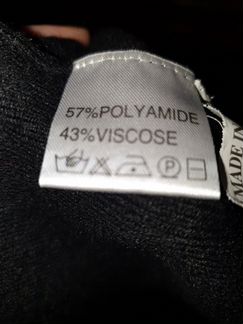 Уютное яркое платье 46р