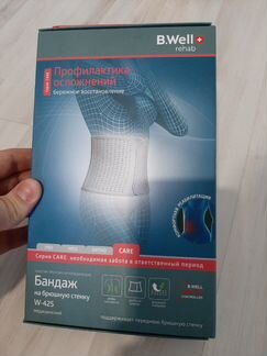 Бандаж на брюшную стенку