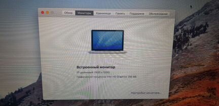 Apple MacBook Pro 17 2010