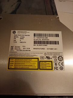 Super Multi DVD Rewriter HP