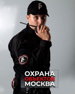 Охранник в военный госпиталь